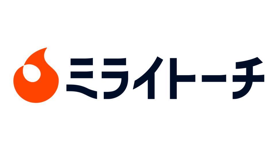 ミライトーチ